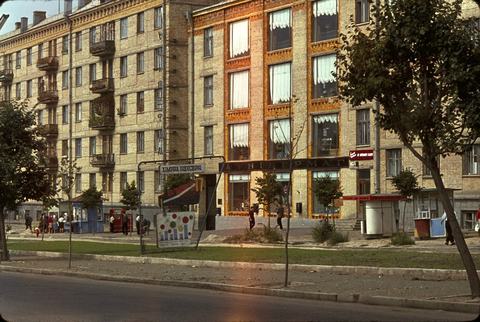 Старая фотография универмага в Киеве