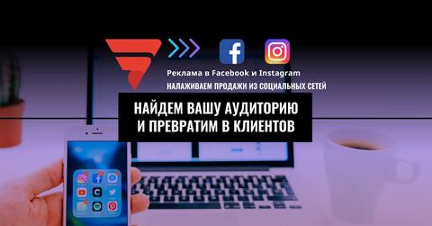 Динамический ремаркетинг в Marketing Link