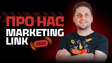 Marketing Link