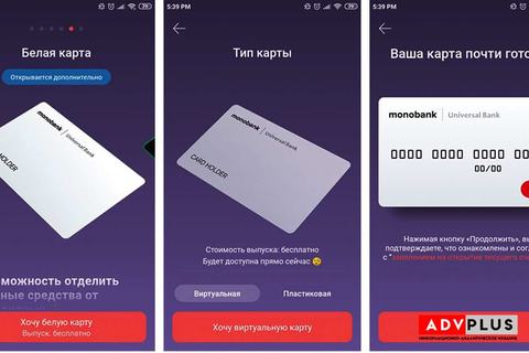 Приложение монобанк