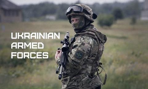Украинская армия
