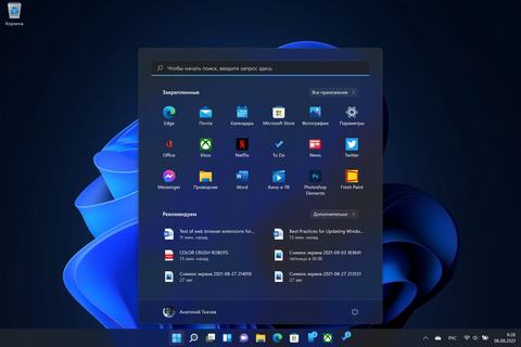 Windows