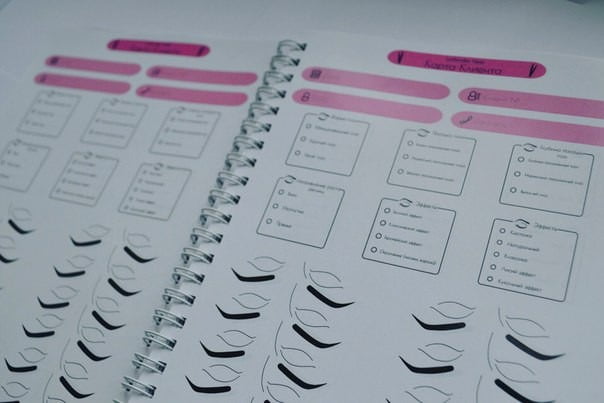 Соблюдайте последовательность