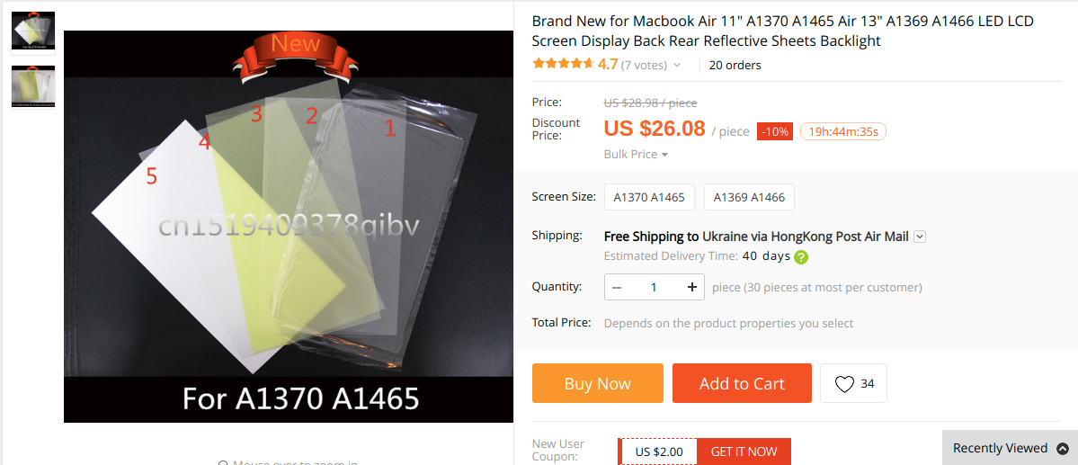 Защита дисплей Macbook