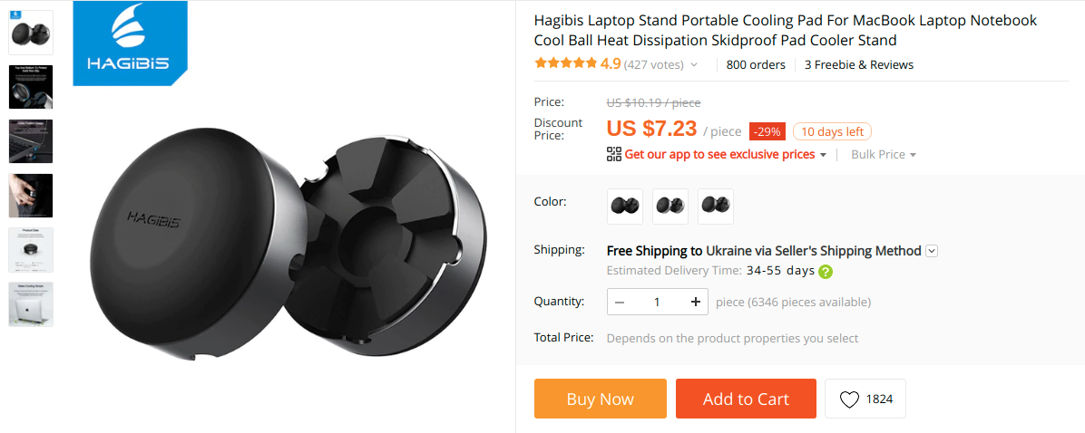 Подставка для лучшего охлаждения вашего Macbook