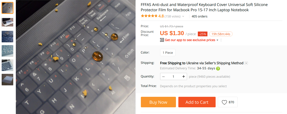 Силиконовая накладка на клавиатуру