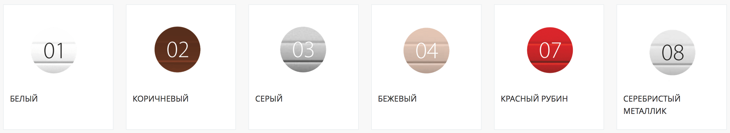 цвета роллетных систем