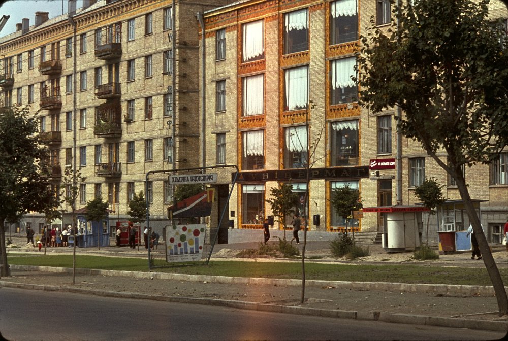 Старая фотография универмага в Киеве