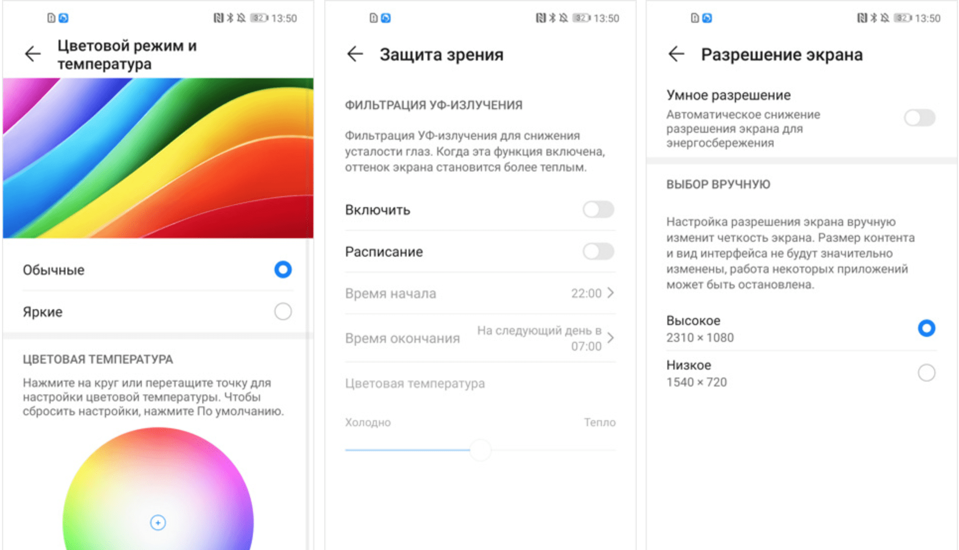 экран Huawei P40 Lite