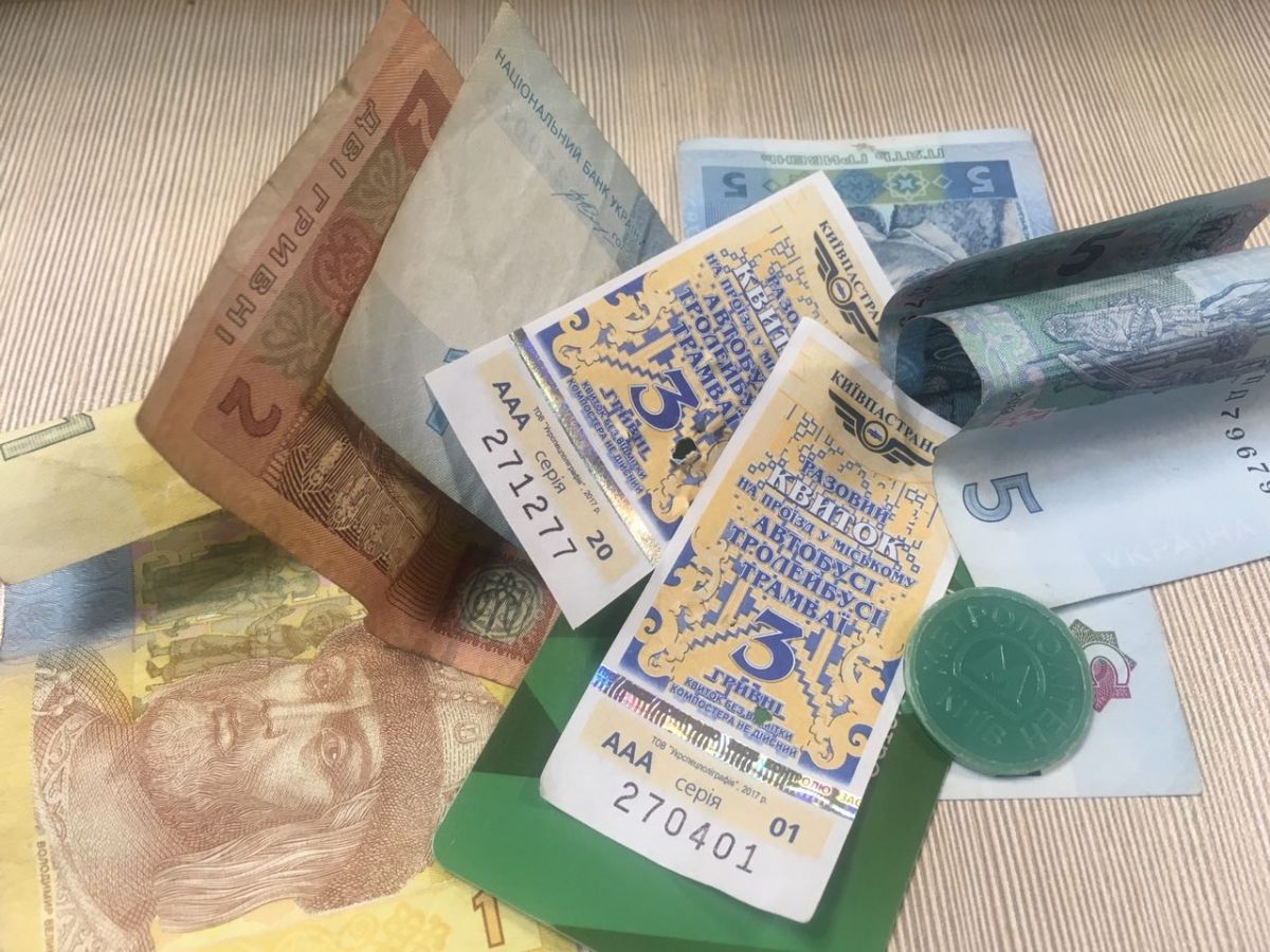 Киев, подорожание проезда с 15 июля в общественном транспорте