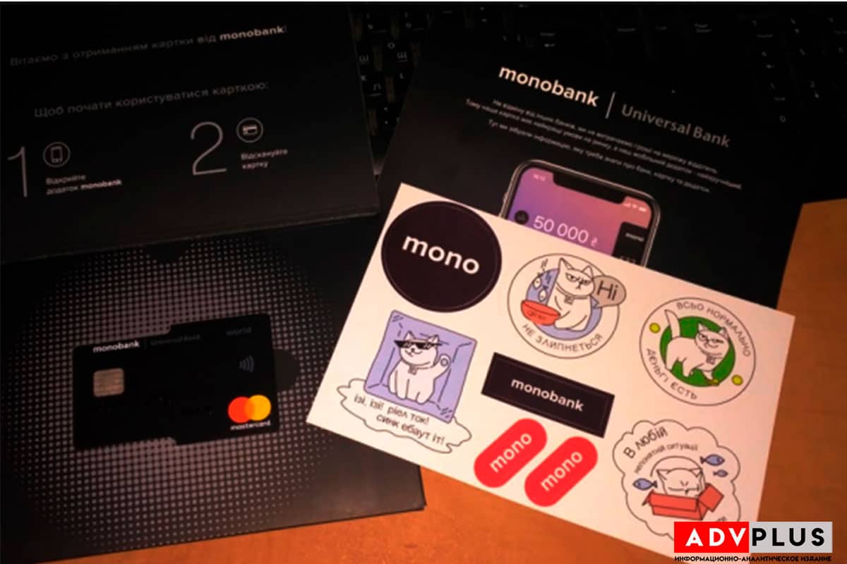 Опыт использования Monobank
