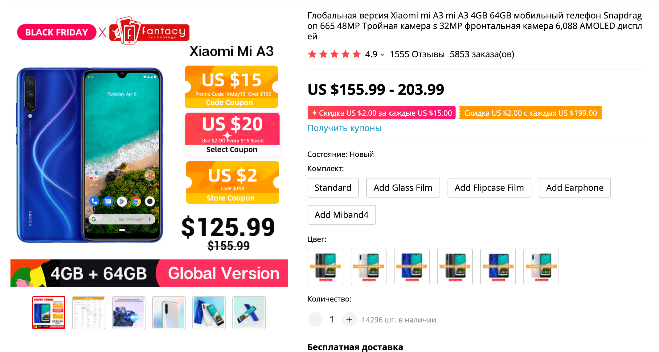 Топ 5 самых продаваемых смартфонов на Aliexpress