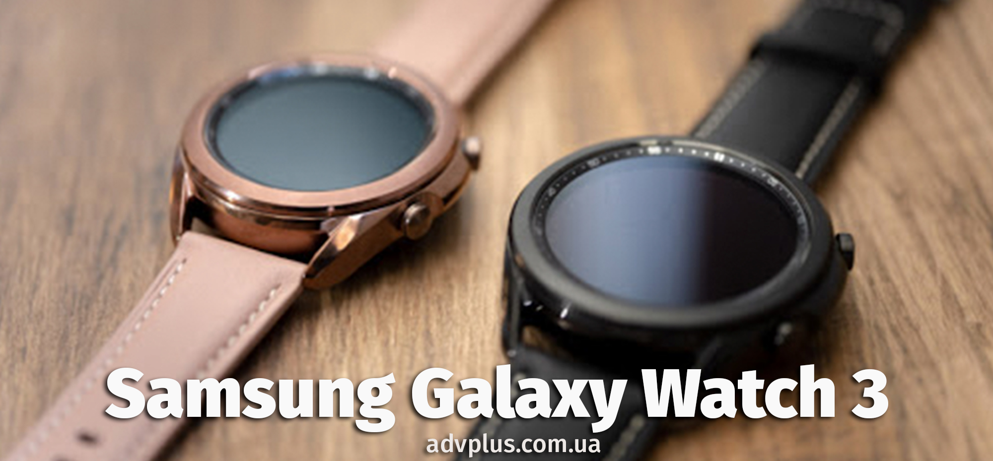 Samsung Galaxy Watch 3