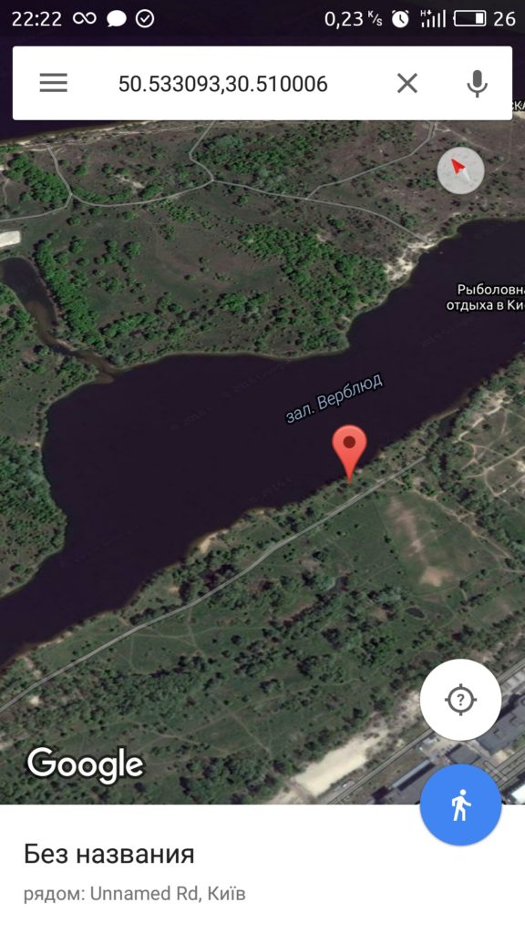 Верблюжий залив в Киеве. Рыбалка на Днепре