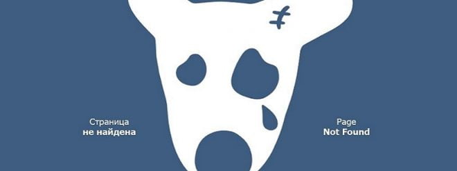 Запрет популярных российских сервисов в Украине.