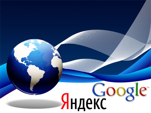 Гугл знает все?