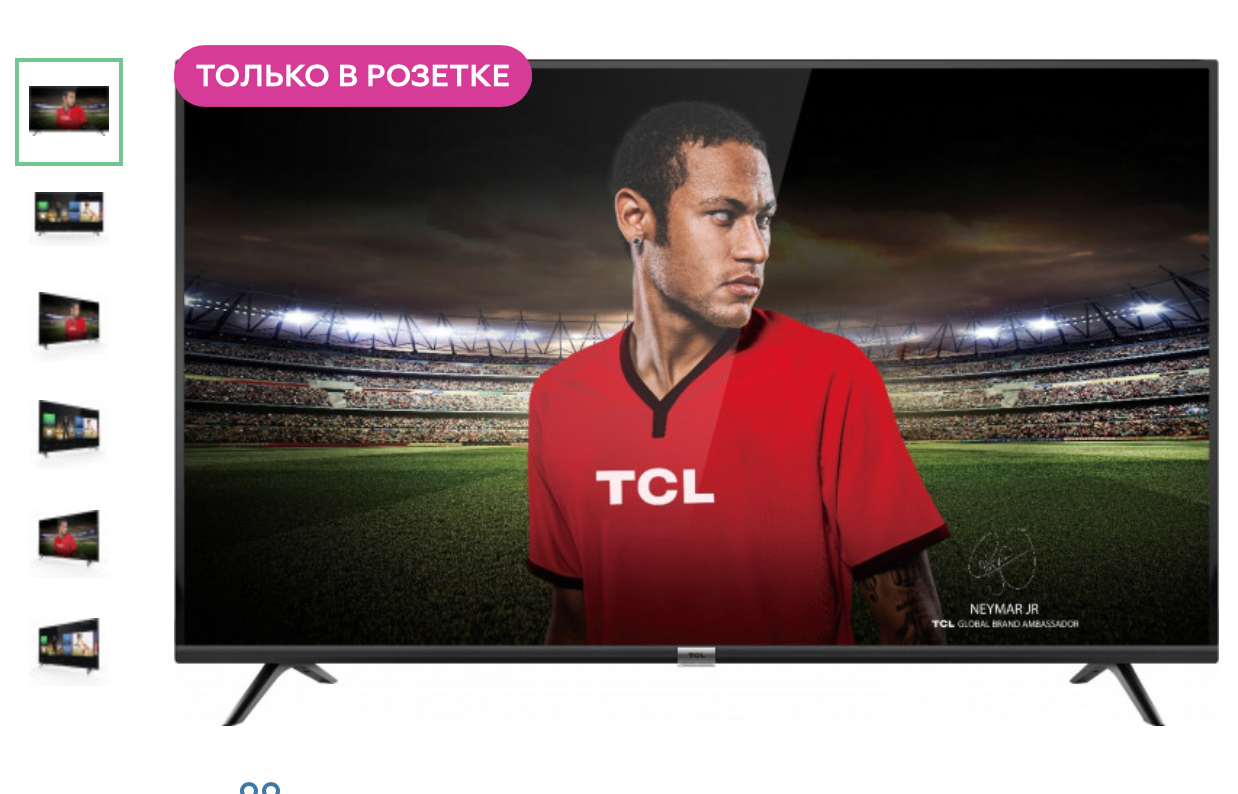 Телевизор TCL 4K HDR Smart 55DP600