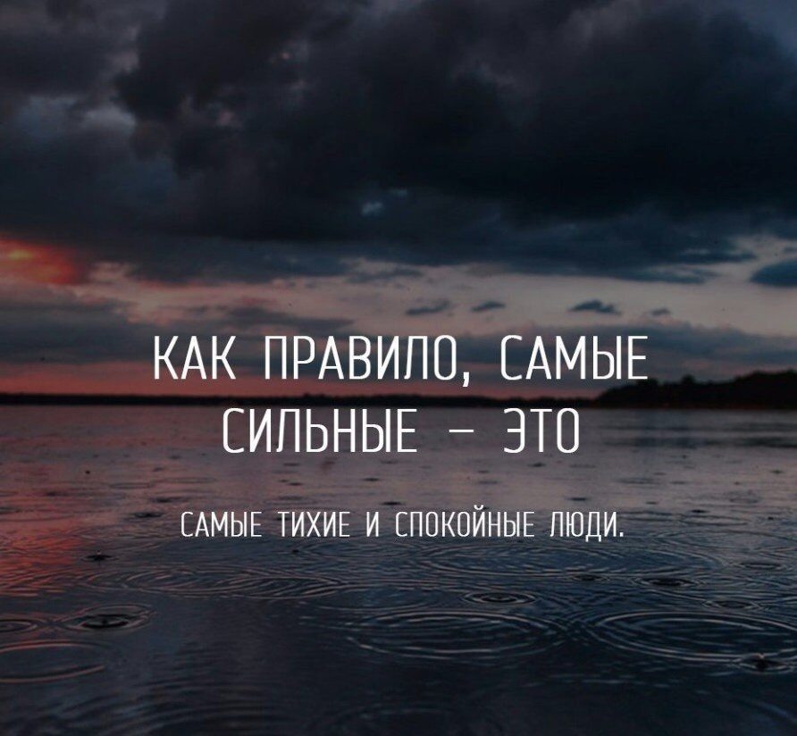 Что нужно знать про интроверта Психология 61287478_2292783910788125_7454591645506338816_n Что нужно знать про интроверта Психология