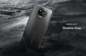 Серый смартфон Poco X3