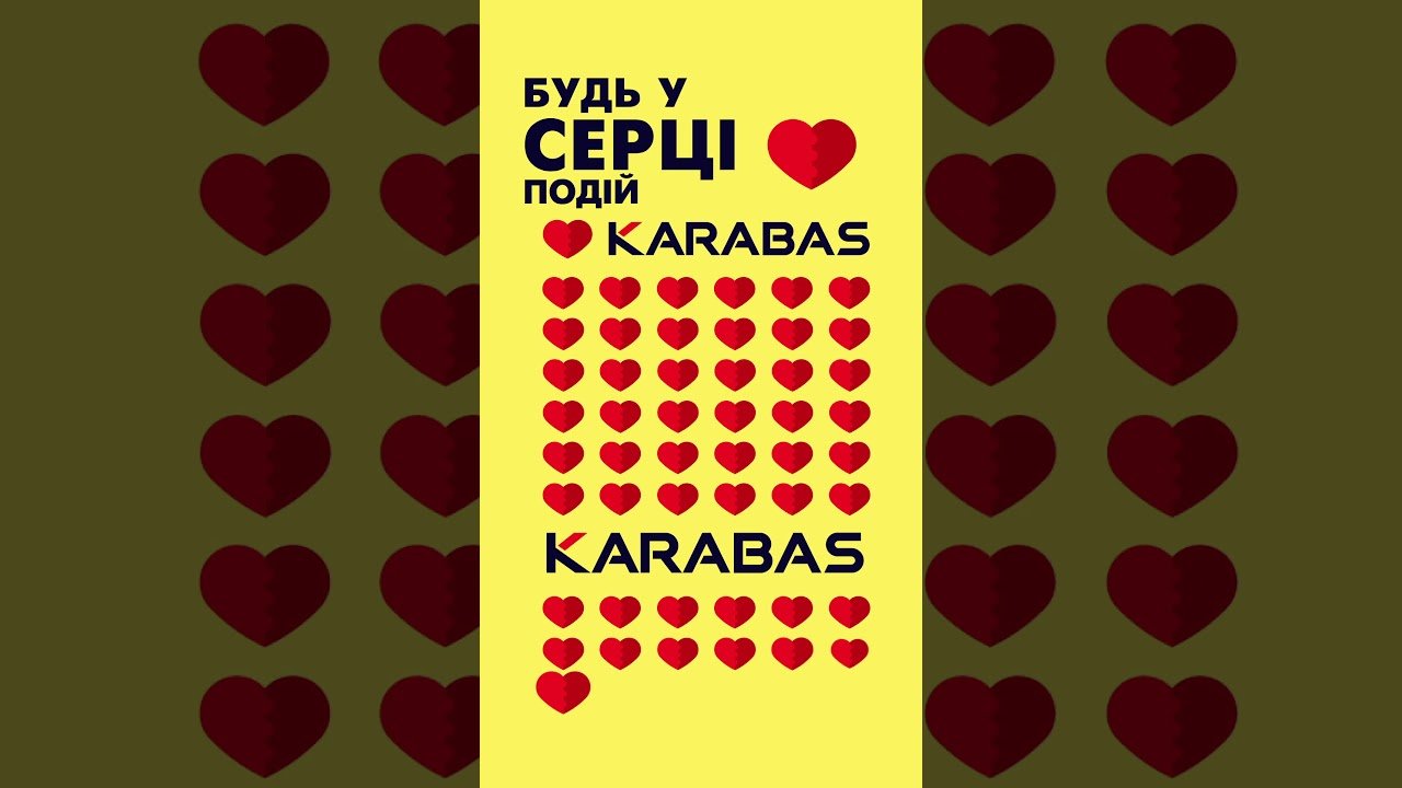 Скидки и купоны Karabas